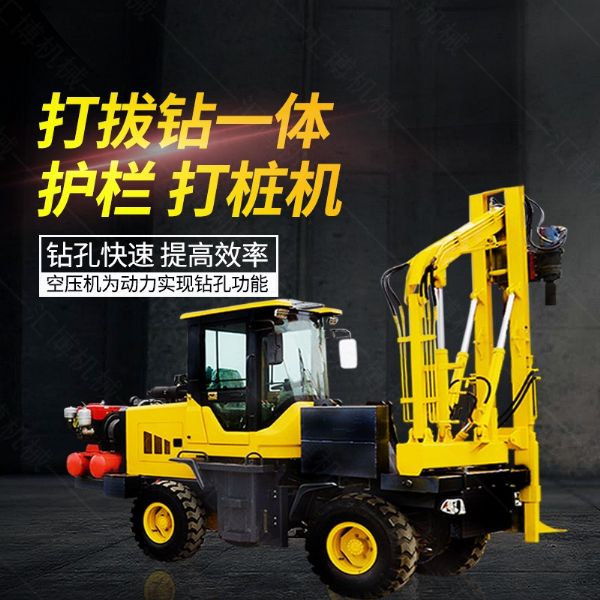 高速護欄立柱打樁機，護欄鉆孔一體機直銷